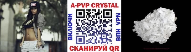 Альфа ПВП Дальнегорск