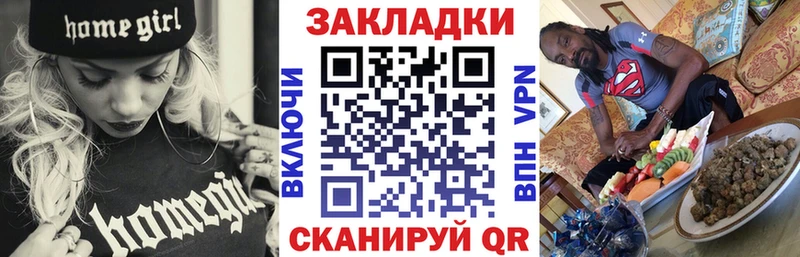 Виды наркоты Дальнегорск Канабис МЕФ ГАШ