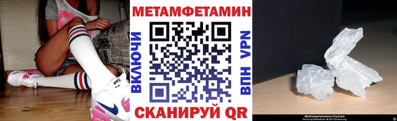 АМФ Premium купить наркотики сайты Дальнегорск