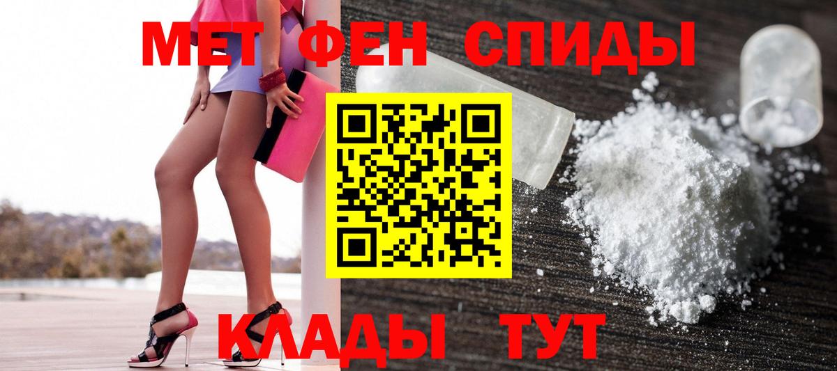 Amphetamine  АМФ  Вход с VPN  Амфетамин Premium  Дальнегорск 