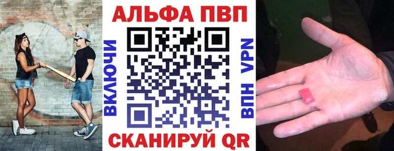 А ПВП VHQ  Дальнегорск 