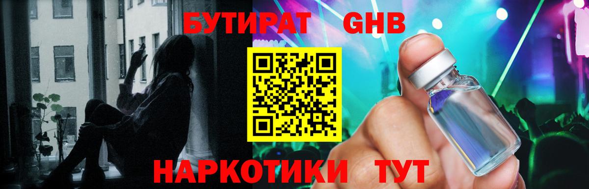 MDMA  Дальнегорск  Cocaine  Вход с VPN  Мяу-Мяу  A PVP  Марихуана  Меф  Масло THC  Гашиш  Метамфетамин 