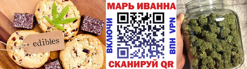 Еда ТГК конопля  Дальнегорск 
