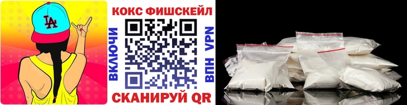 Cocaine 97% блэк спрут Дальнегорск