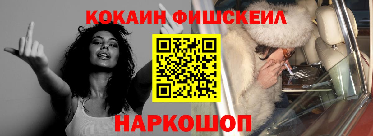 КОКАИН 97% Дальнегорск