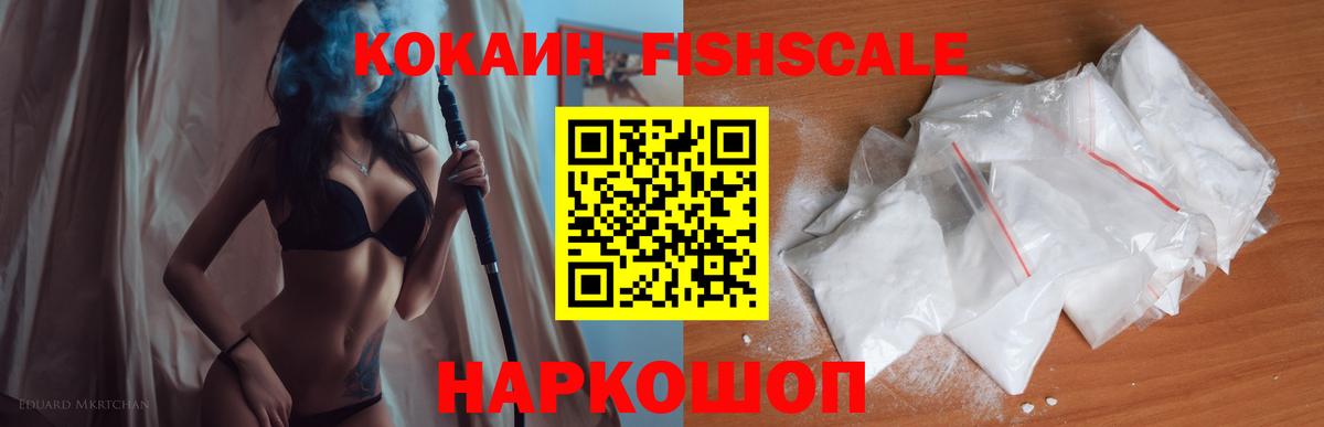 Cocaine  Cocaine Columbia  Дальнегорск  COCAIN Перу 