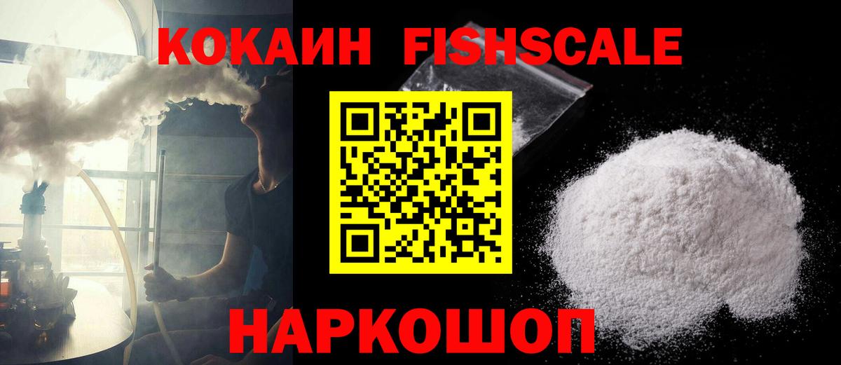 Cocaine Columbia  Вход с VPN  Дальнегорск  COCAIN Columbia 