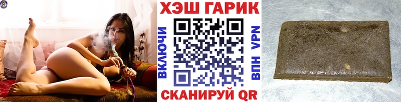 KRAKEN зеркало  Дальнегорск  ГАШИШ индика сатива  как найти закладки 