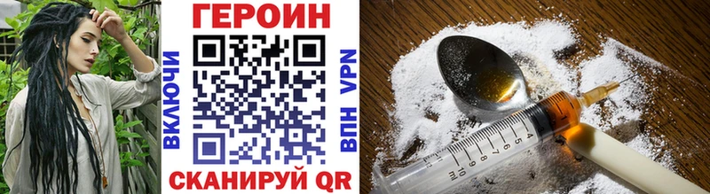 сколько стоит  Дальнегорск  Героин VHQ 