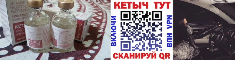 omg ссылка  Дальнегорск  КЕТАМИН VHQ 