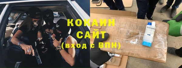 МДМА Белоозёрский