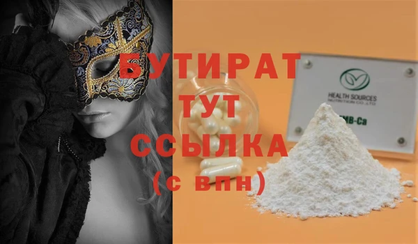 таблы Баксан