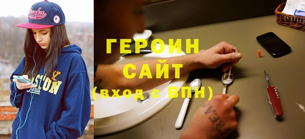 соль курить ск Балахна