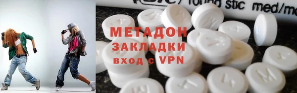 соль курить ск Балахна