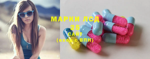 соль курить ск Балахна