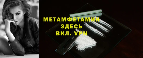 apvp Беломорск