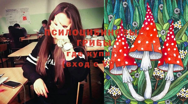 соль курить ск Балахна