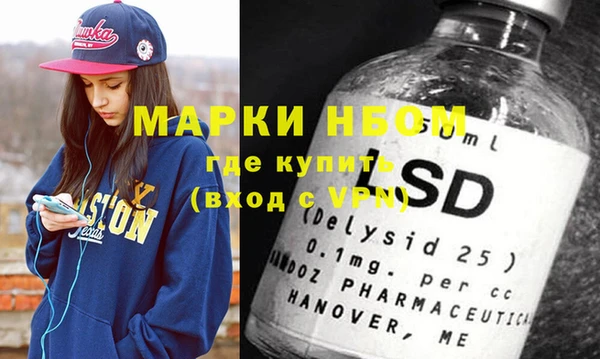 ПСИЛОЦИБИНОВЫЕ ГРИБЫ Балабаново