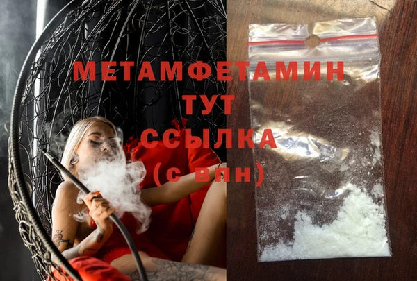 соль курить ск Балахна