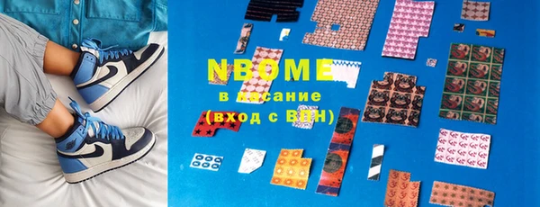 ПСИЛОЦИБИНОВЫЕ ГРИБЫ Балабаново
