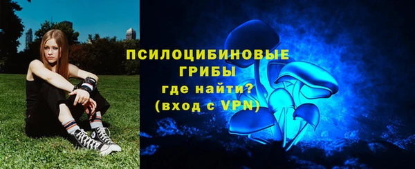соль курить ск Балахна