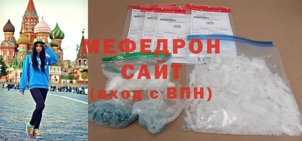 соль курить ск Балахна