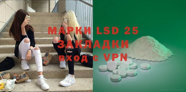 МДМА Белоозёрский