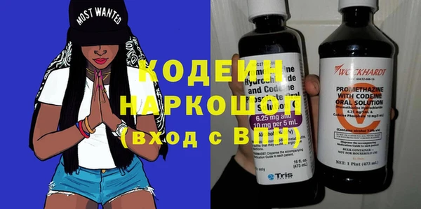 ПСИЛОЦИБИНОВЫЕ ГРИБЫ Балабаново