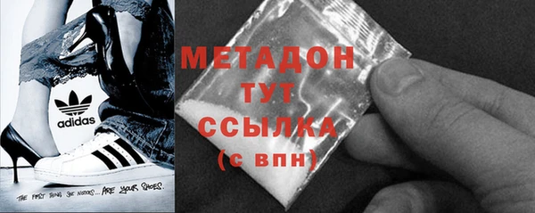 МДМА Белоозёрский