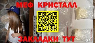 первитин Волжский