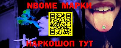 первитин Волжск