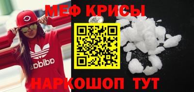 первитин Волжск