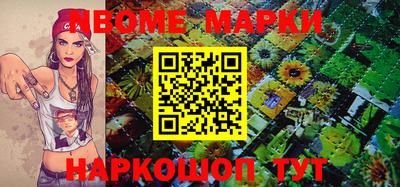 первитин Волжский