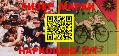 мяу мяу кристалл Абакан