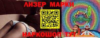 герыч Волгодонск