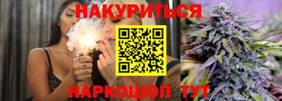герыч Волгодонск