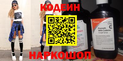 первитин Волжский
