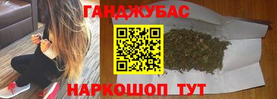 тгк Абинск