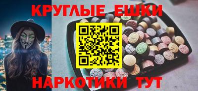 первитин Волжск