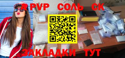 первитин Волжский