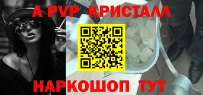 первитин Волжск