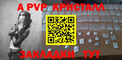 первитин Волжский