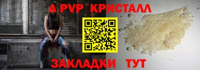 первитин Волжск