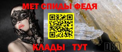 герыч Волгодонск