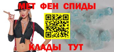 первитин Волжский