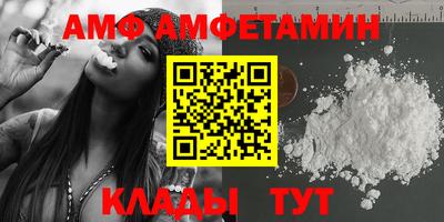 герыч Волгодонск
