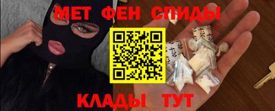 герыч Волгодонск