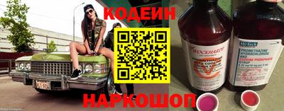 герыч Волгодонск
