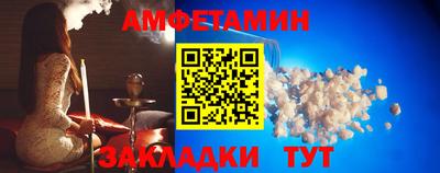 герыч Волгодонск