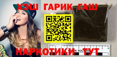 герыч Волгодонск